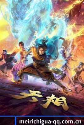每日吃瓜 APP