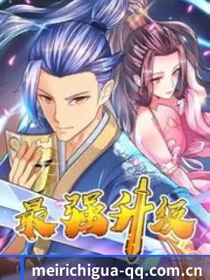 爆料网成型